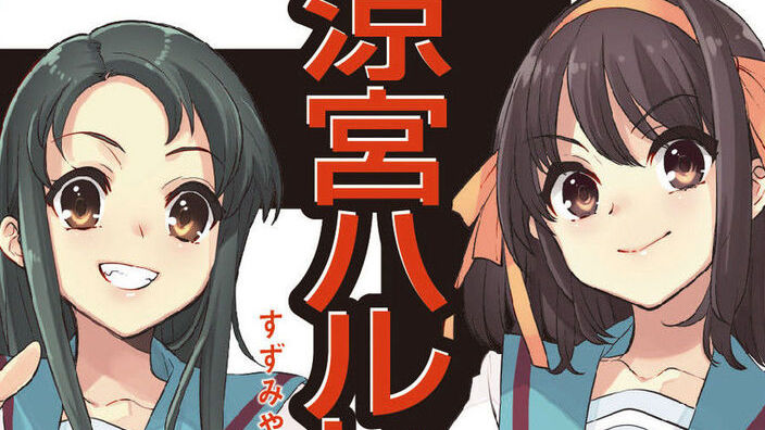 Haruhi Suzumiya: annunciati un nuovo romanzo e un concerto