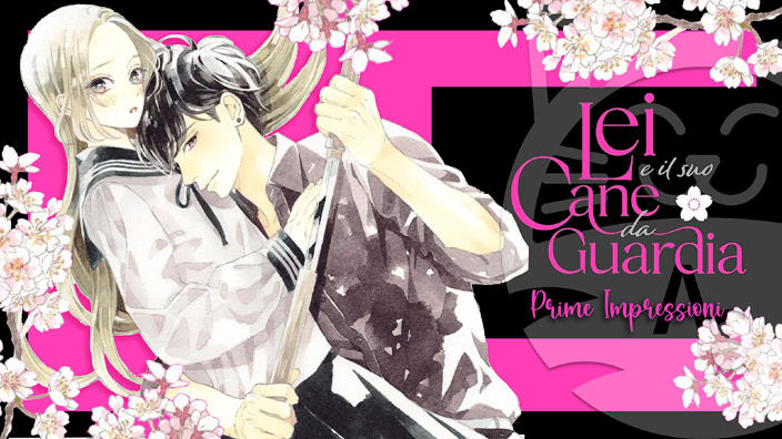 <b>Lei e il suo cane da guardia</b>: prime impressioni per il nuovo shoujo targato J-Pop