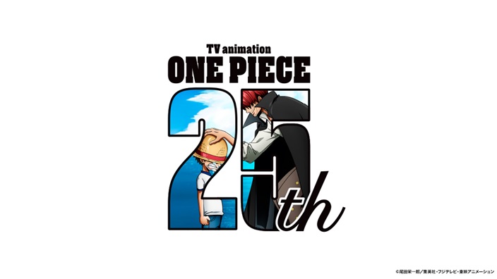 One Piece: maratona gratuita di tutti gli episodi per il 25° anniversario