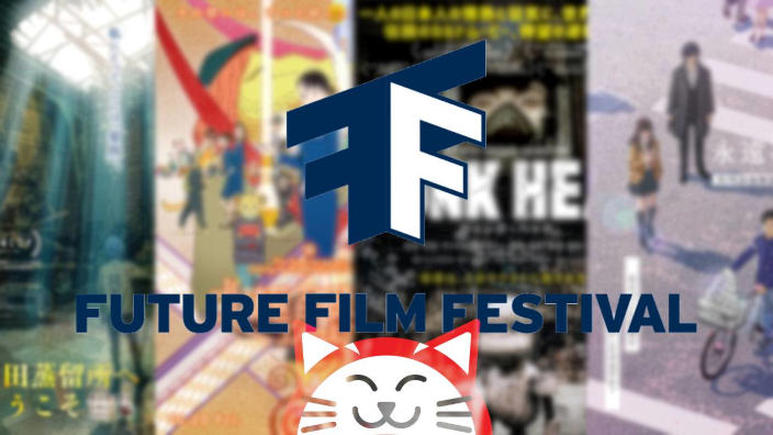 Future Film Festival: le proiezioni dei film anime a Bologna e Modena