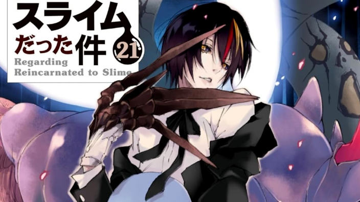 Light Novel Ranking: la classifica giapponese al 5/11/2023