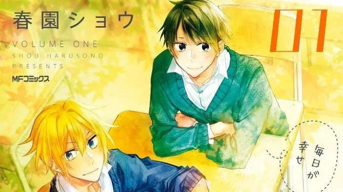 Planet Manga annuncia Hirano e Kagiura e l'Artbook Candy - Shou Harusono Art Collection