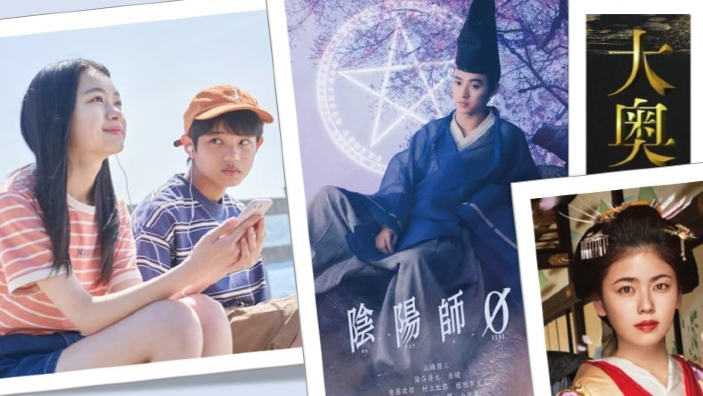 L'altro Ooku, confermati film per Takagi-san e Onmyoji: what's drama new
