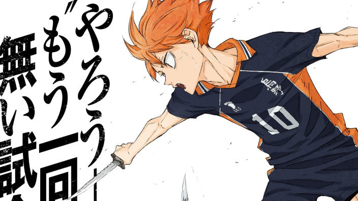 Anime Preview: novità per Haikyu, Knights of the Zodiac e altro ancora