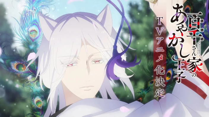 The Demon Prince of Momochi House: trailer e data di debutto per l'anime