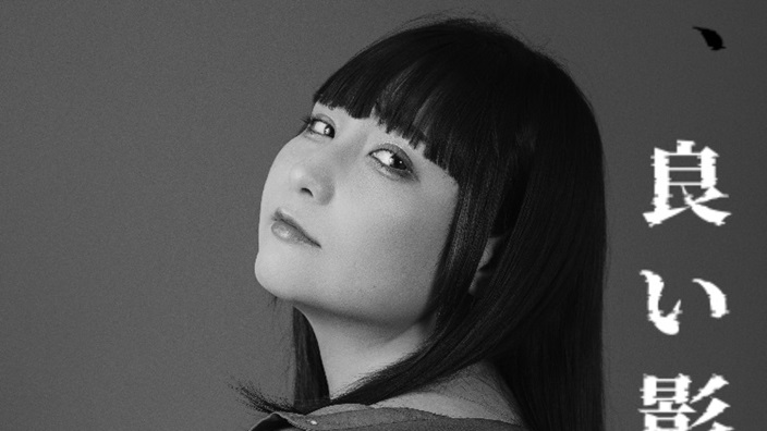 Oto Mayumi: è fuori il primo album della cantautrice italo-giapponese