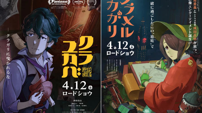 Kurayukaba e Kuramerukagari: i film anime original debutteranno ad aprile