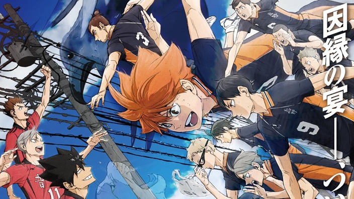 Jump Festa 2024: trailer per The Elusive Samurai, Haikyu e molto altro