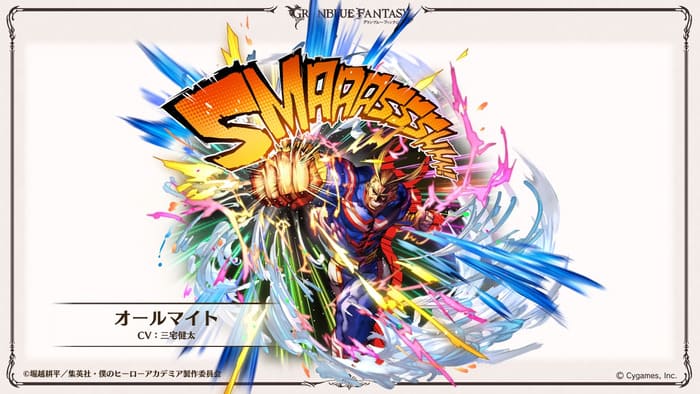 Granblue Fantasy incontra My Hero Academia a gennaio