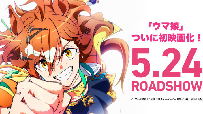 Anime Preview: nuovi anime per Uma Musume, Welcome to Japan Ms. Elf e molto altro