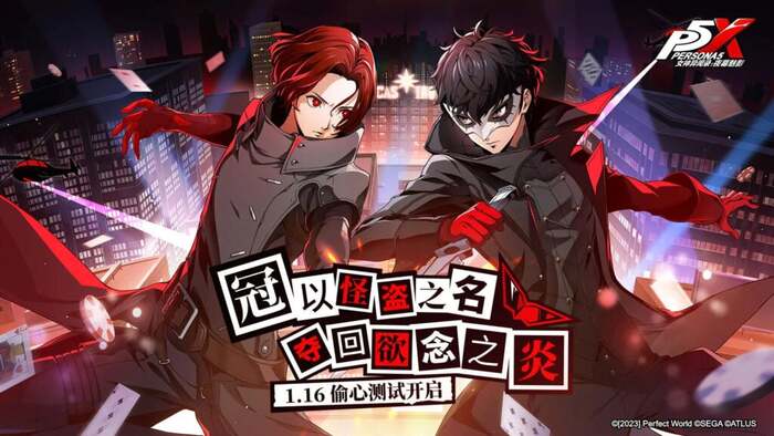 Persona 5 The Phantom X terza closed beta il 16 gennaio