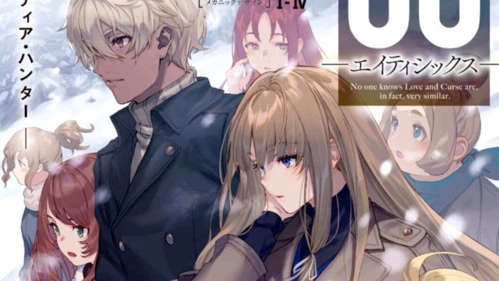 Light Novel Ranking: la classifica giapponese al 14/1/2024