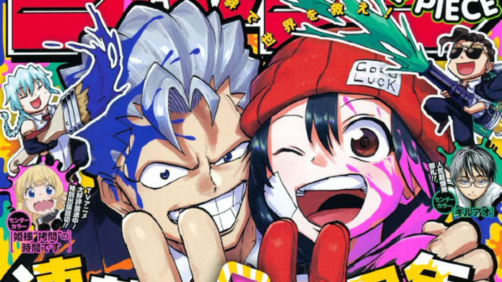 <b>Weekly Shonen Jump</b>: diamo uno sguardo al n° 8 (2024)