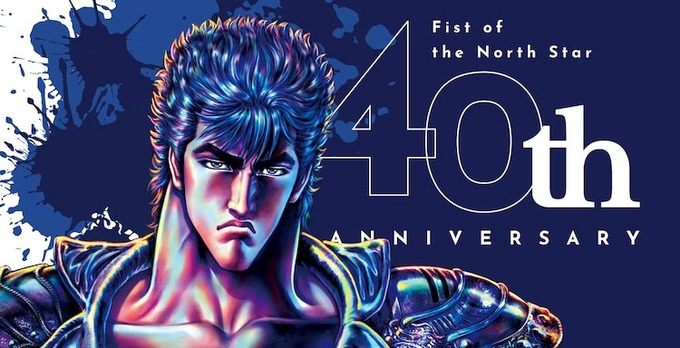 Ken il guerriero: la mostra dei 40 anni si sposta a Nagoya