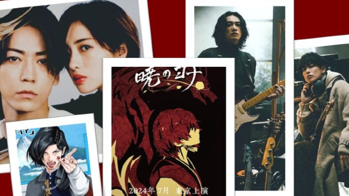 Glass Heart, dopo Nana e Given la musica è su Netflix. Musical per Yona: what's drama new