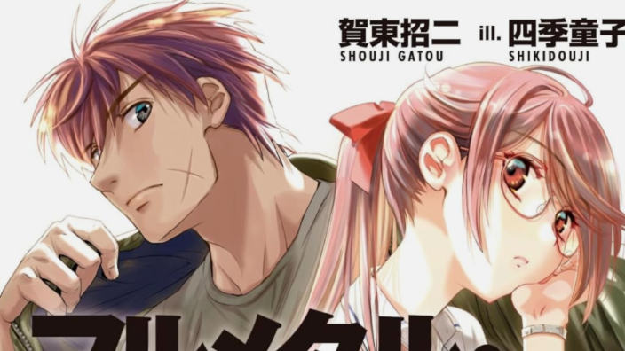 Light Novel Ranking: la classifica giapponese al 21/1/2024