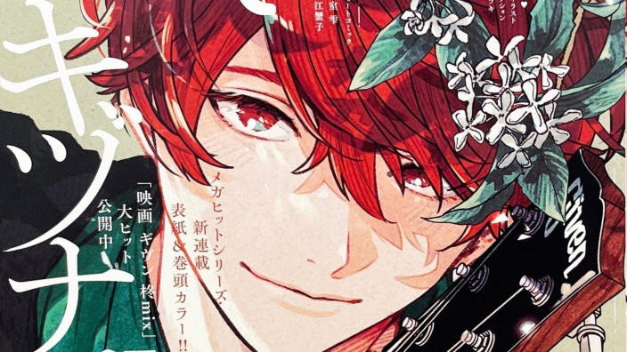 Given 10th Mix: al via il sequel del manga boys' love di Natsuki Kizu