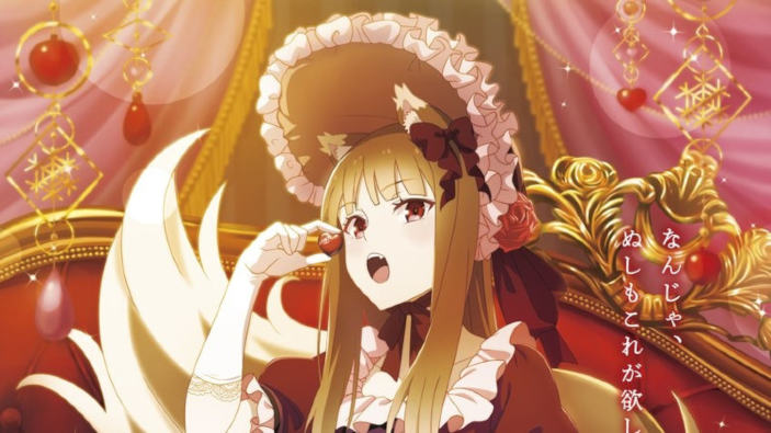 Anime Preview: novità per Spice and Wolf, Dragon Raja e altro