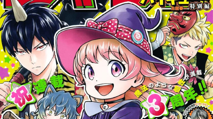 <b>Weekly Shonen Jump</b>: diamo uno sguardo al n° 10 (2024)