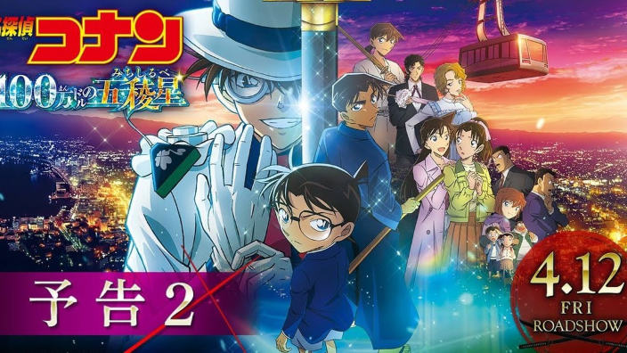 Detective Conan: trailer per il 27° film in uscita ad aprile