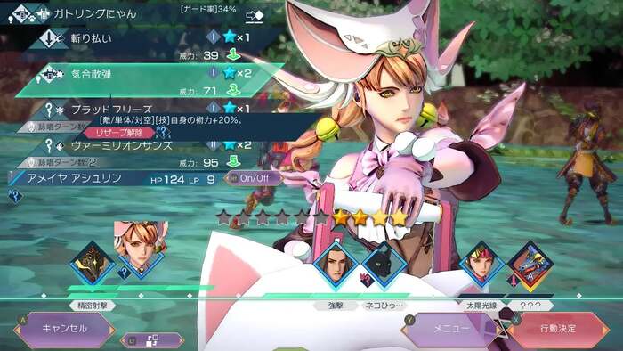 SaGa Emerald Beyond 27 minuti di gameplay con gli sviluppatori
