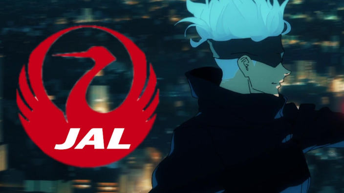 Jujutsu Kaisen e Japan Airlines danno vita a una collaborazione tramite un video promozionale