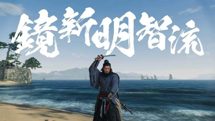 Rise of the Ronin i trailer presentano le armi e gli stili