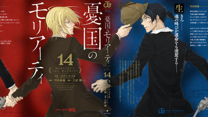 Manga: Moriarty the Patriot riprende a gennaio, Servamp si conclude a dicembre