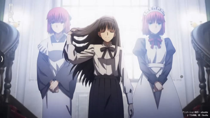 Tsukihime: A Piece of Blue Glass Moon, data di uscita europea per il remake