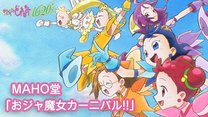 Doremi: video speciale per i celebrare il 25° anniversario della serie