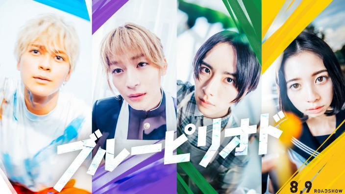 Blue Period: trailer per il film live action ispirato al manga di Tsubasa Yamaguchi