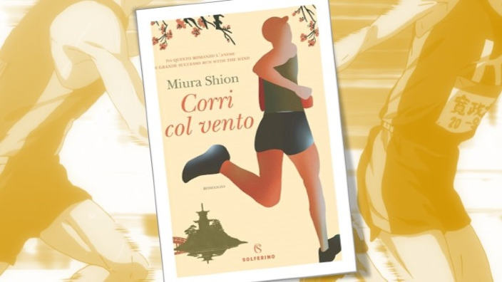 Corri col vento, il romanzo di Shion Miura (La Grande Traversata) dell'anime Run with the wind