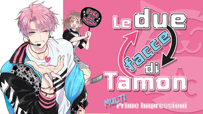 <b>Le due facce di Tamon</b>: prime impressioni sul nuovo shojo di Yuki Shiwasu