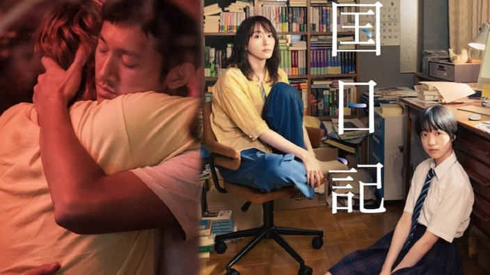 Next Stop Live Action: la coppia aperta di 1122, Ikoku Nikki, al cinema il vincitore del Far East Festival