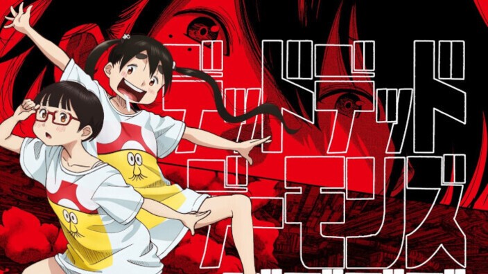 Anime Preview: trailer e novità per Dead Dead Demon's Dededededestruction, UniteUp e altri anime