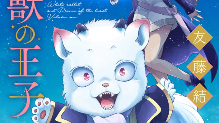 Magic Press annuncia Shiro Usagi to Kemono no Ouji, di Yu Tomofuji