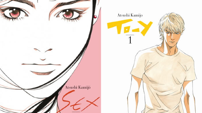 Lucca Comics 2024: Atsushi Kamijo ospite di SaldaPress