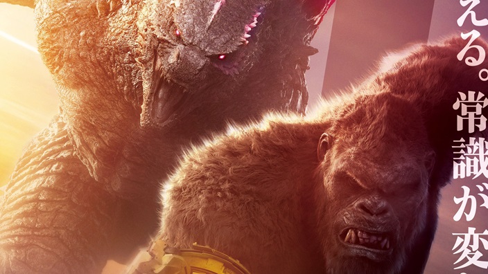 Box Office Giappone: Godzilla e Kong debutta al secondo posto dietro Conan