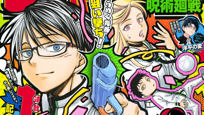 <b>Weekly Shonen Jump</b>: diamo uno sguardo al n° 25 (2024)