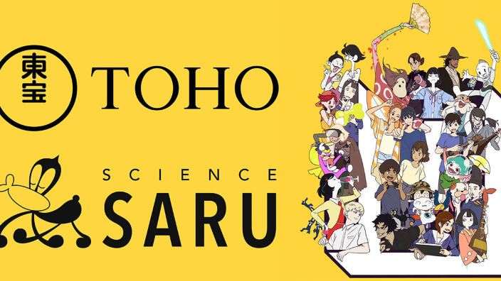 Toho acquisisce Science Saru: lo studio d'animazione diventerà una filiale del gruppo