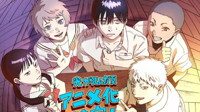 L'estate in cui Hikaru è morto: annunciato l’anime tratto dal manga da noi edito da J-Pop