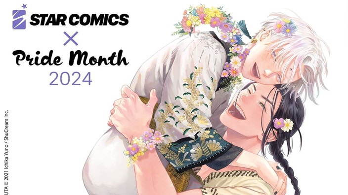 Star Comics: promo ed evento a Roma in occasione del Pride Month 2024