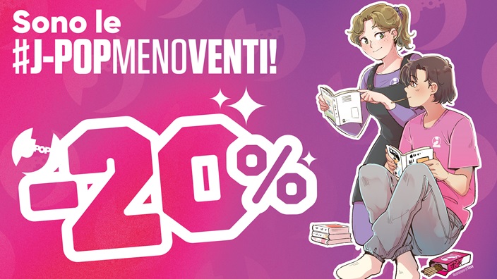 J-POP Manga: annunciata la campagna "Sono le J-POPmenoVENTI"