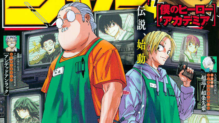 <b>Weekly Shonen Jump</b>: diamo uno sguardo al n° 27 (2024)