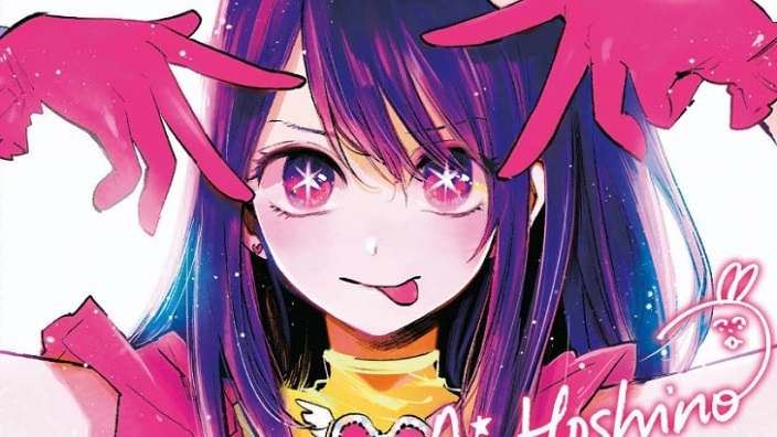 Oshi no Ko: il manga entra nel suo arco narrativo finale