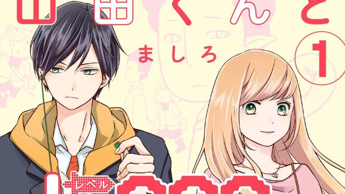 My Love Story with Yamada-kun at Lv999: il manga viene sospeso a tempo indefinito