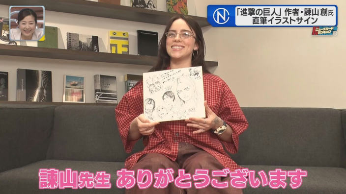 Hajime Isayama (L'Attacco dei Giganti) fa un regalo speciale alla cantante Billie Eilish