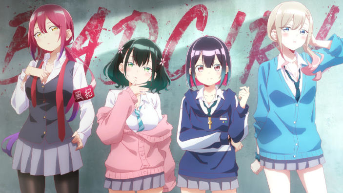 Anime Preview: annunci per Bad Girl, Tasokare Hotel e altri anime