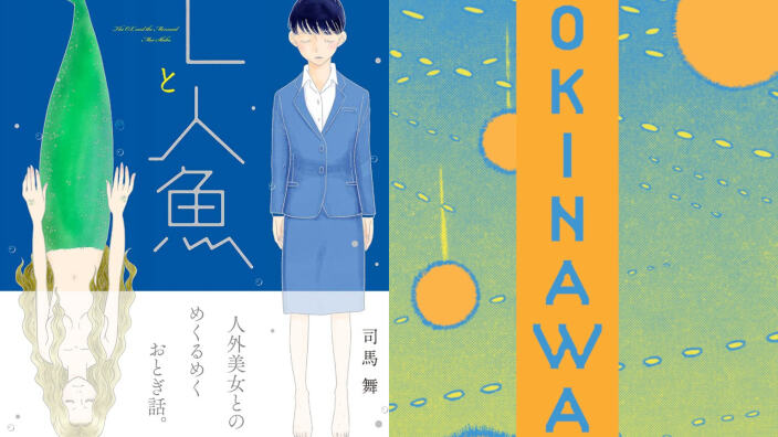 Magic Press, Rizzoli e Feltrinelli annunciano nuovi manga