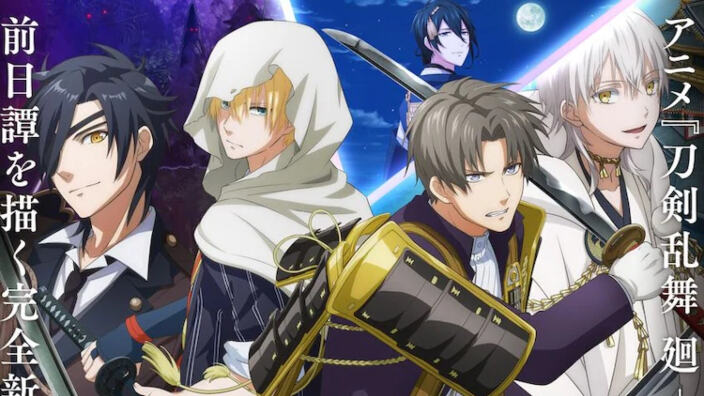 Anime Preview: novità per Touken Ranbu, Mechanical Arms e tanto altro